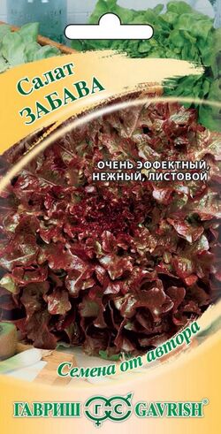 Семена салат Забава красный хрустящий Авторские 1г Гавриш